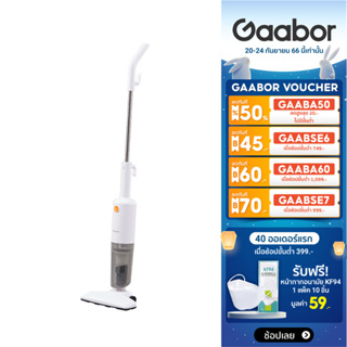Gaabor รวมเครื่องดูดฝุ่น ขายดี 12000 - 20000PA แปรงอเนกประสงค์ Handheld Vacuum Cleaner