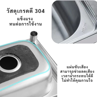 Forward ซิงค์ล้างจานพร้อมขาตั้ง อ่างล้างจานพร้อมขาตั้ง 1หลุม1ที่พัก สแตนเลส304 ขนาด75x40x78ซม Kitchen sink รุ่น FS-N03