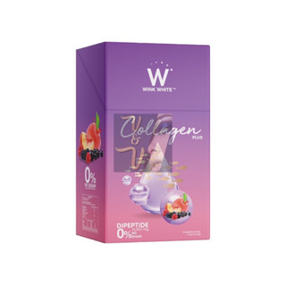 (7ซอง) W Collagen Plus ดับเบิ้ลยู คอลลาเจน พลัส