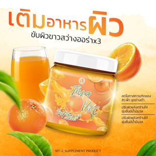 (รหัส012-6)Tiya vit-c น้ำชงวิตามินซีเพียว เสริมภูมิต้านทาน (1แถม 2)