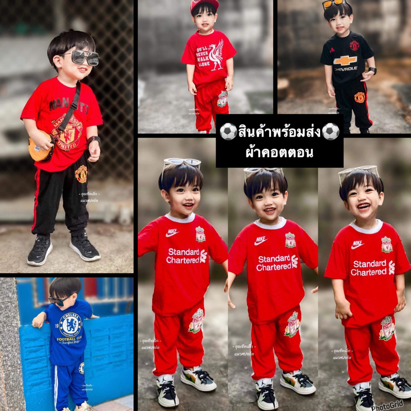 ชุดแขนสั้น+ขายาว ทีมฟุตบอล เท่เท่ S M L XL XXL