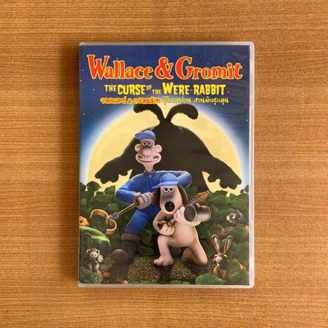 DVD : Wallace & Gromit The Curse of the Were-Rabbit (2005) กู้วิกฤตป่วน สวนผักชุลมุน [มือ 2] ดีวีดี 
