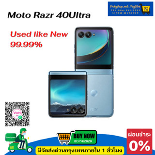 มือ2 พร้อมส่ง  Motorola Razr 40 Ultra สภาพสวย 99.99%