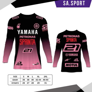 เสื้อแขนยาวพิมพ์ลายYamaha