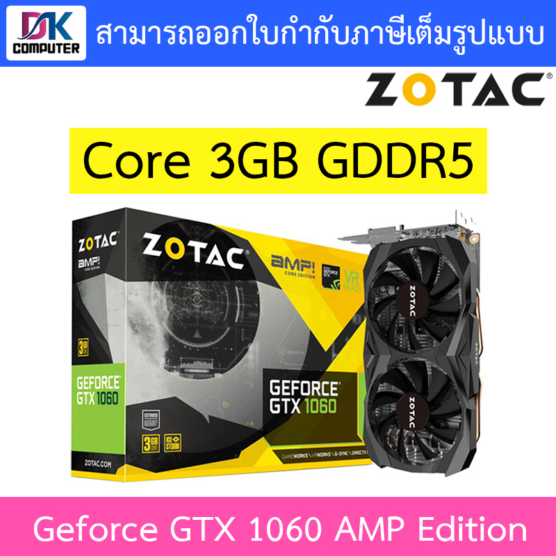 VGA (การ์ดแสดงผล) Geforce GTX 1060 AMP Edition Core 3GB GDDR5 192 Bit (ZT-P10610H-10M)