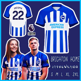 ใหม่ !! เสื้อฟุตบอล ไบรตัน ชุดเหย้า &amp; เยือน เกรดแฟนบอล  2023/24 Brighton Fc Home 2023/2024 KIT