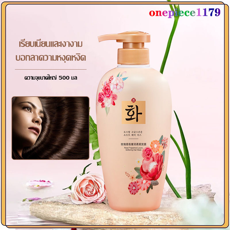ครีมหมักผม ครีมยืดเคราติน ไม่ต้องอบไอน้ำ สูตรนําเข้าจากเกาหลีใต้ ซ่อมแซมผมระดับซาลอน ครีมหมักผมเสีย 500g(1172)