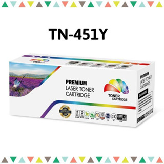 หมึกเลเซอร์ โทนเนอร์ ตลับเที่ยบเท่า Brother TN-451 YL (1.8K) Color box หมึก สีเหลือง