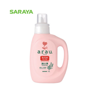 สบู่ซักผ้า อะราอุ. (ขวด) : arau. Laundry Soap (Bottle) 1.2 L