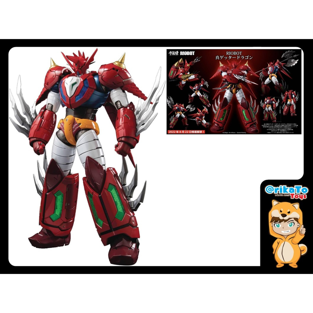 RIOBOT Shin Getter Dragon [ของแท้💯%(#4571335880637)]