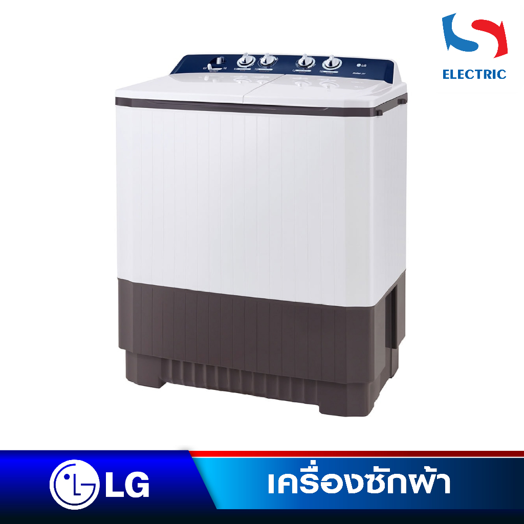 LG เครื่องซักผ้า 2 ถัง รุ่น TT10NARG - TT14NARG ขนาด 10-14 กิโลกรัม