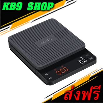 Camry EK2912R เครื่องชั่งกาแฟดิจิตอล แบบพกพา