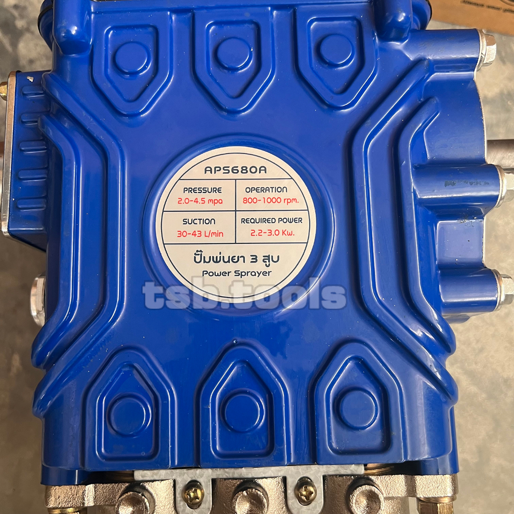 ปั๊มสามสูบ ขนาด 1 นิ้ว (ไม่ต้องอัดจาระบี) อัศวินโน่ รุ่น APS680A  APS22 APS30 รุ่นหม้อลม สามสูบ เครื่องพ่นยาสามสูบ 3 สูบ - รูปที่ 4