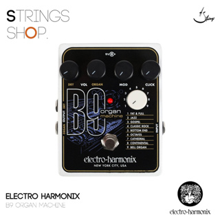 เอฟเฟคกีตาร์ Electro Harmonix B9 Organ Machine