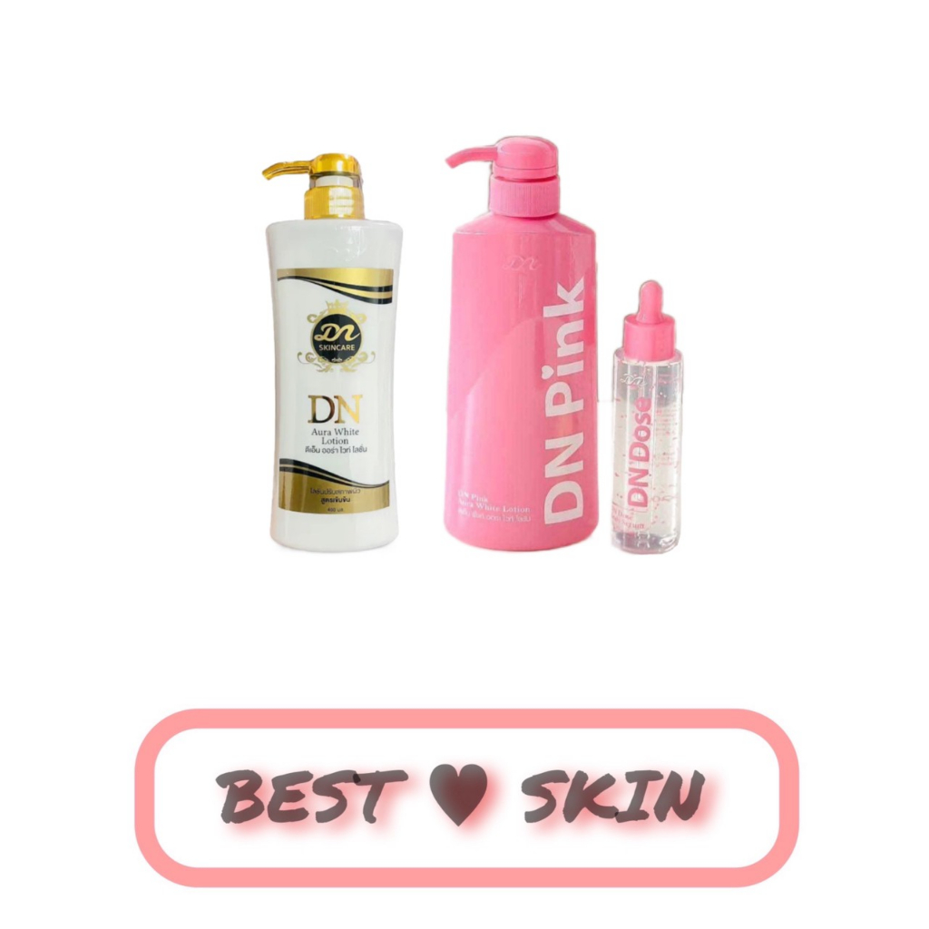 DN AURA white lotion DN Pink ตัวใหม่ โลชั่นดีเอ็นในตำนาน // pink แถมโดส [ไม่มีกล่อง]