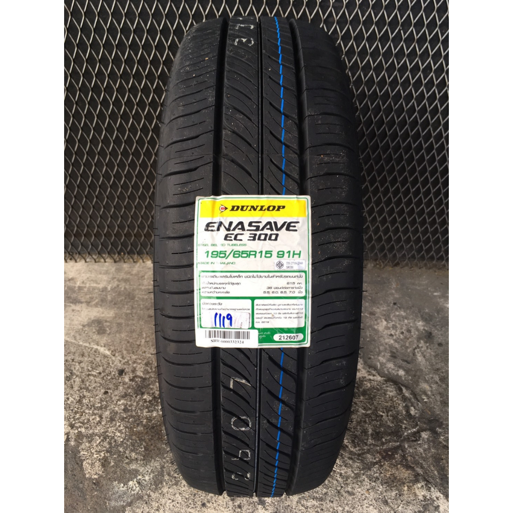 195/65R15 ENASAVE EC300 ยางรถยนต์(ขอบ15) 4เส้น