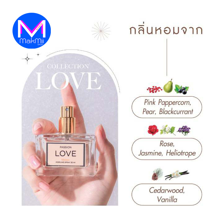 OH MY LOVE Prefume Spray 30 ml. น้ำหอมสเปรย์ มิสทิน โอ้ มาย เลิฟ เพอร์ฟูม สเปรย์ ขนาด 30 มล.