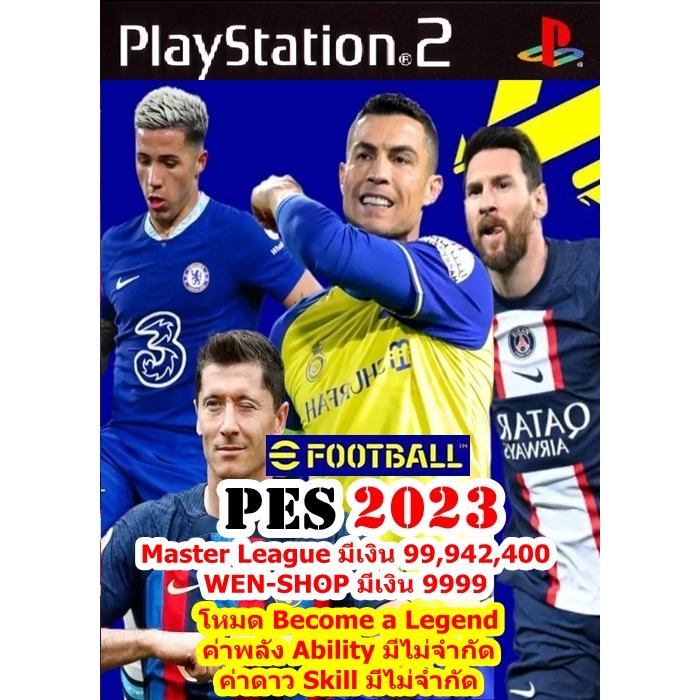 PES_2023 [MLเงินเต็มและค่าพลังAbilityไม่จำกัด] PS2