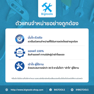 KOKEN ดอกไขควงตอก ดอกตอกไขควง แฉก ความยาว 32,80,125 มม.