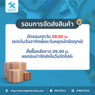 KOKEN ดอกไขควงตอก ดอกตอกไขควง แฉก ความยาว 32,80,125 มม.