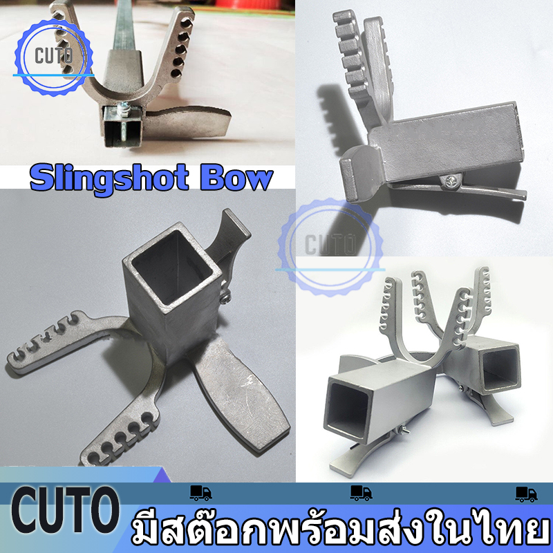 พร้อมในสต็อก อุปกรณ์ปล่อยสแตนเลสขัด 10หลุม DIY อุปกรณ์เสริมหนังสติ๊กสเปรดเดอร์สเตนเลสสตีลชุดอุปกรณ์ประกอบหนังสติ๊กยิงปลา