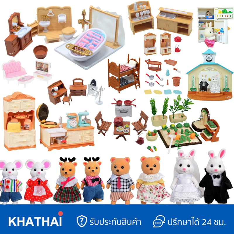 ของตกแต่งบ้านตุ๊กตา อุปกรณ์แต่งบ้านซิลวาเนี่ยน เฟอร์นิเจอร์บ้านกระต่าย บ้านหมี