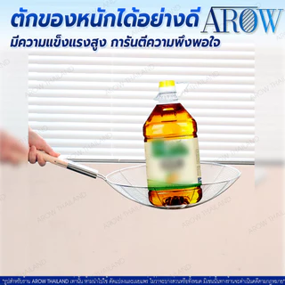 (พร้อมส่ง) กระชอนสแตนเลสแท้ ด้ามไม้ยาว AROW (มี 8 ขนาดให้เลือก) ที่ตักของทอด สแตนเลส 304