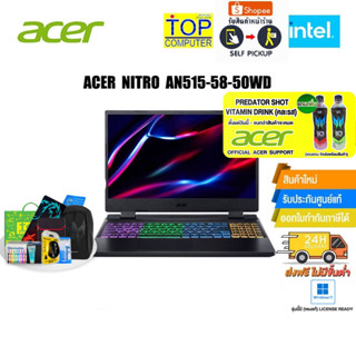 [แถมเพิ่ม! PREDATOR SHOT]ACER Nitro 5 AN515-58-50WD/i5-12500H/RTX3050Ti