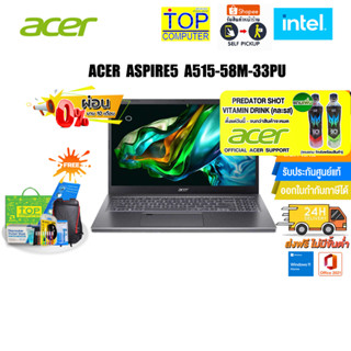 [ผ่อน 0% 10 ด.][แถมเพิ่ม! PREDATOR SHOT]ACER Aspire A515-58M-33PU /i3-1315U/ประกัน 2 Y