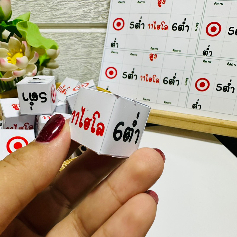 เหรียญโปรยทาน สูง-ต่ำ 1ชุด10ชิ้น