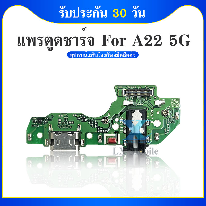 USB Samsung A22 5g อะไหล่สายแพรตูดชาร์จ แพรก้นชาร์จ Charging Connector Port Flex Cable（ได้1ชิ้นค่ะ)