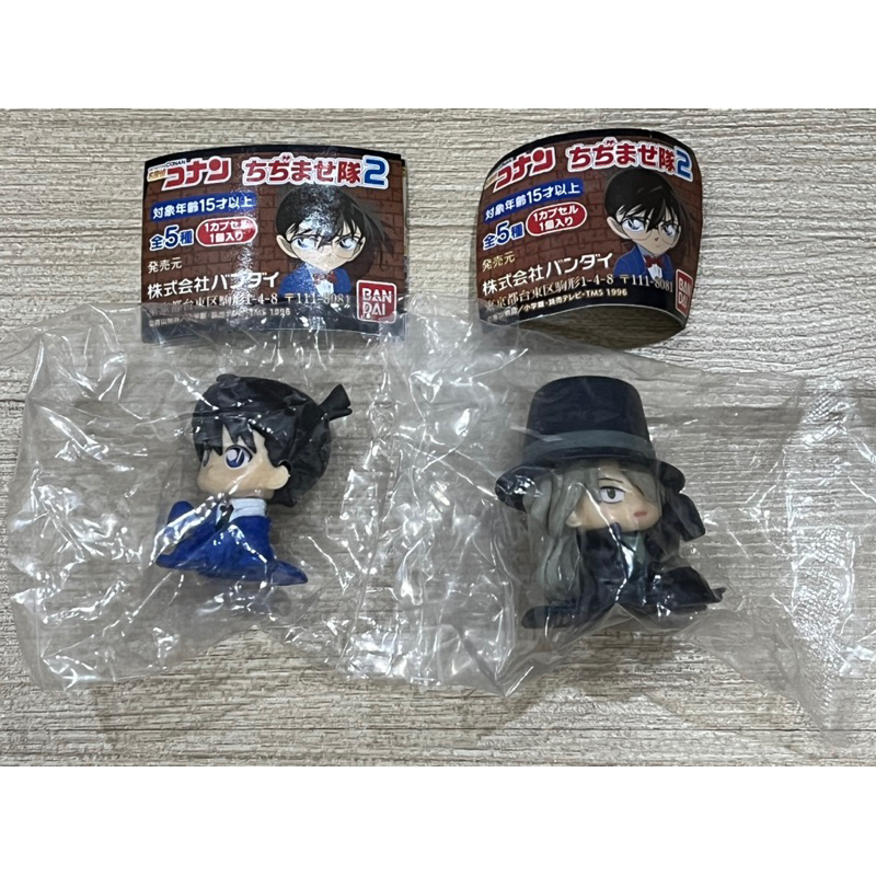 Gashapon Conan vol.2 กาชาปอง โคนัน ตัวหด ของใหม่