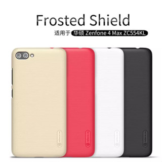 Nillkin Super Frosted Shield เคส สำหรับ Asus Zenfone 4 Max (ZC554KL)