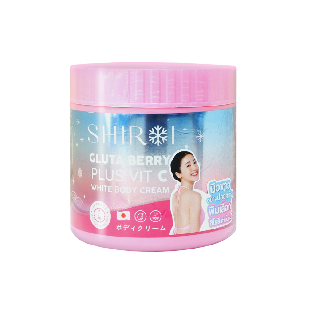 ของเท้!! Shiroi ครีมชิโรอิ กลูต้า เบอร์รี่ พลัส วิต ซี ไวท์ บอดี้ครีม 500 กรัม