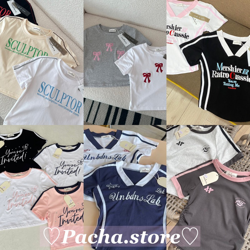 รวมครอปกากเพชร Jarinya