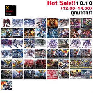 Bandai Hot Sale 10.10 12.00PM Xmodeltoys