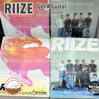 💚พร้อมส่ง RIIZE อัลบั้ม Get A Guitar (Rise Ver. / Realize Ver.)