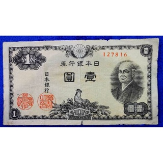 แบงก์​สะสม​ ญี่ปุ่น​ Japan​ (ยุค​ Showa), 1​ Yen, ใช้แล้ว, B276T