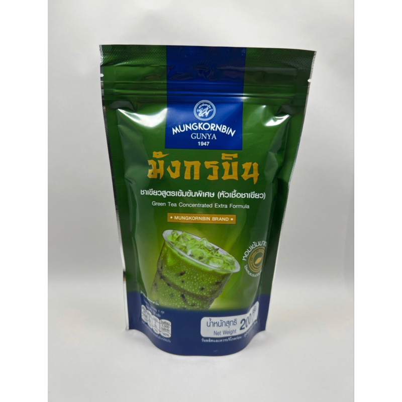 หัวเชื้อมังกรบิน ชาเขียว ตรามังกรบิน รุ่น Blue Ribbon 200กรัม // PJ Shop Food and Packaging
