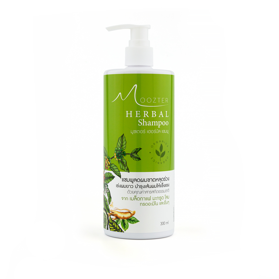 มูซเตอร์ เฮอร์บัล แชมพู (MOOZTER HERBAL SHAMPOO)