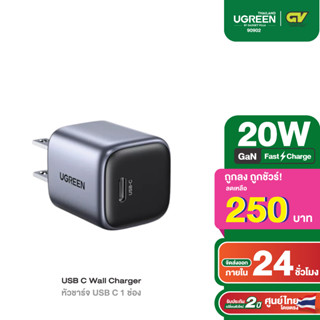 UGREEN อะแดปเตอร์ หัวชาร์จเร็ว 20W พอร์ต USB Type C เทคโนโลยี GaN mini หัวปลั๊ก US สำหรับ iPhone 14 / 13 Pro Max, iPad, Xiaomi, Realme, Macbook รุ่น 90902