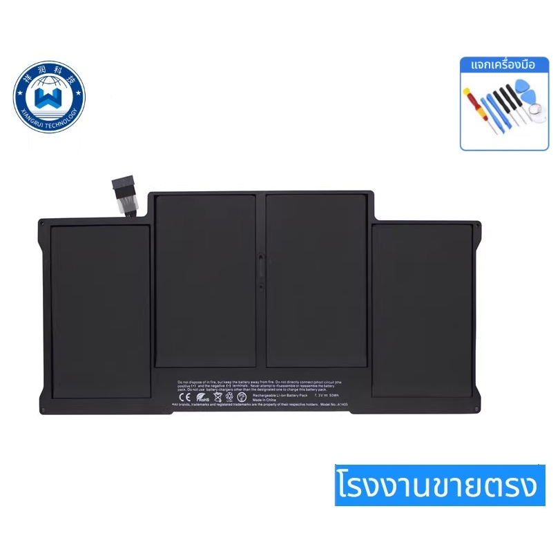 แบตเตอรี่ A1496ของแท้สำหรับ Macboox Air 13 A1466 Mid 2013-2017พร้อมไขควง