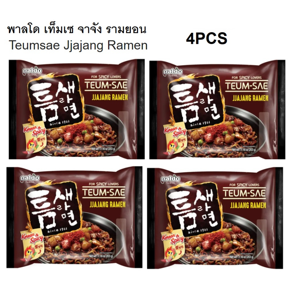 พาลโด เท็มเซ จาจัง รามยอน 203 กรัม / Paldo Teumsae Jjajang Ramen 203 g.