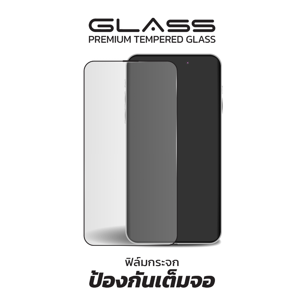 ฟิล์มกระจกกันรอยกระจกพร้อมบล็อคติดช่วยติด Glass film ติดง่ายแม่นยำเพียง 4 ขั้นตอน