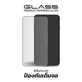 ฟิล์มกระจกกันรอยกระจกพร้อมบล็อคติดช่วยติด Glass film ติดง่ายแม่นยำเพียง 4 ขั้นตอน