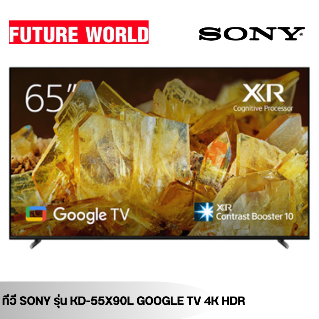 ทีวี SONY รุ่น XR-55X90L ขนาด 55นิ้ว GOOLE TV 4K HDR