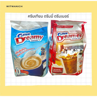 ครีมเทียม ดรีมมี่ ดรีมเมอร์ 1 kg.