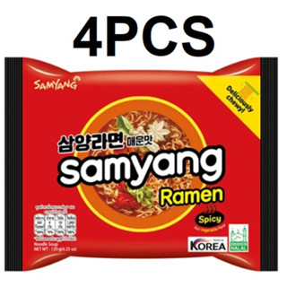 ซัมยัง บะหมี่เกาหลี รามยอน สไปซี่ 120 กรัม x4ห่อ Samyang Ramen Spicy 120 g.X4pcs
