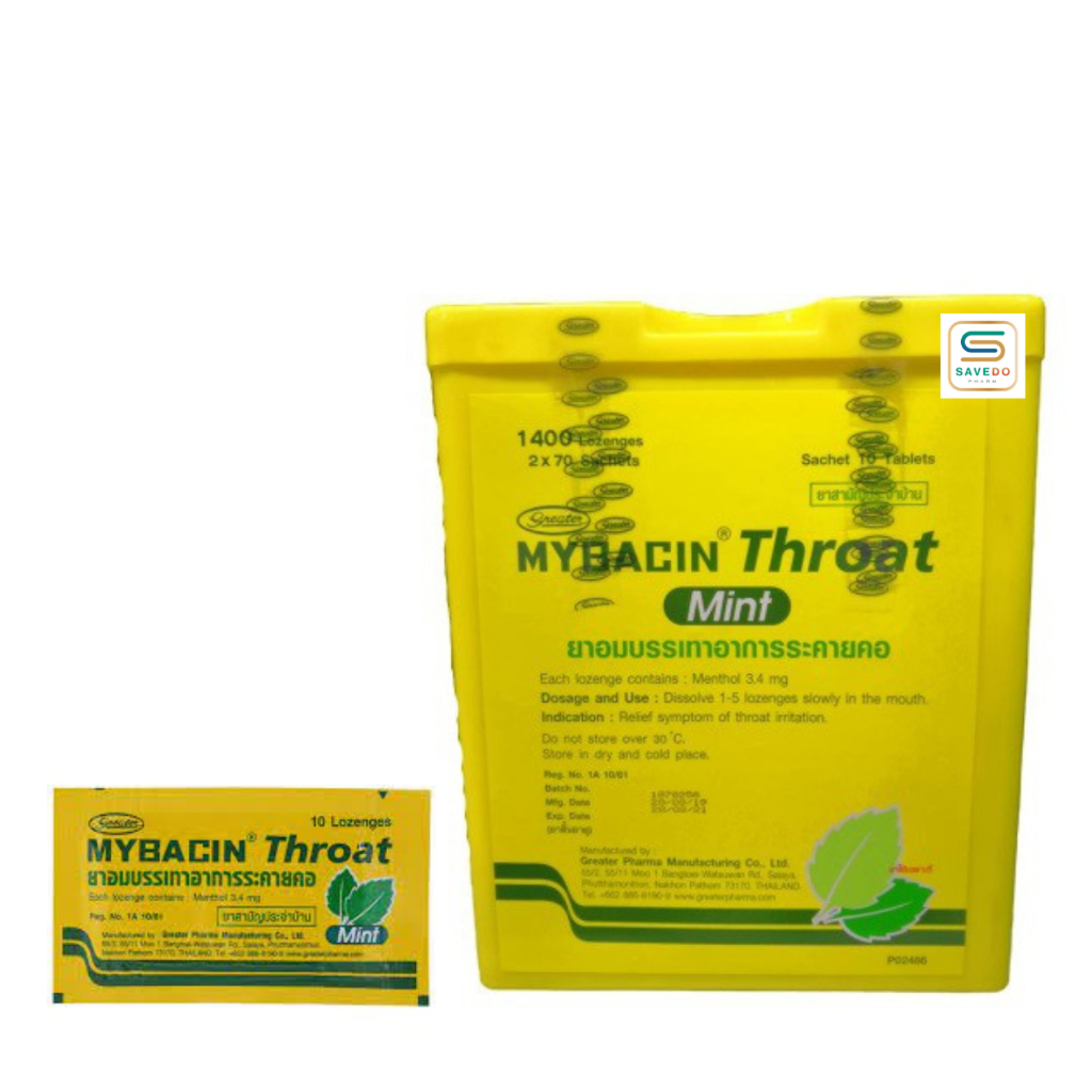 [&gt;ยกปี๊บ 140 ซอง&lt;] Mybacin Throat Mint มายบาซิน กลิ่นมิ้น สีเหลืองไม่มีซิงค์ (Zinc) ซองมี 10 เม็ด (Exp 16/05/2024)