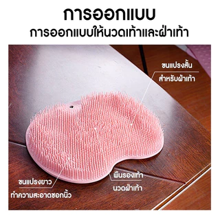[ใส่โค้ด INCLL99 ลดสูงสุด 100.-]แปรงขัดเท้า รองเท้าสปา นวด ขัด เท้า ฝ่าเท้า ที่ขัดเท้า แปรงสปา แปรงขัดส้นเท้าแต